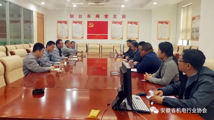 省機電協會攜會員企業赴中煙合肥卷煙廠 考察調研、對接需求