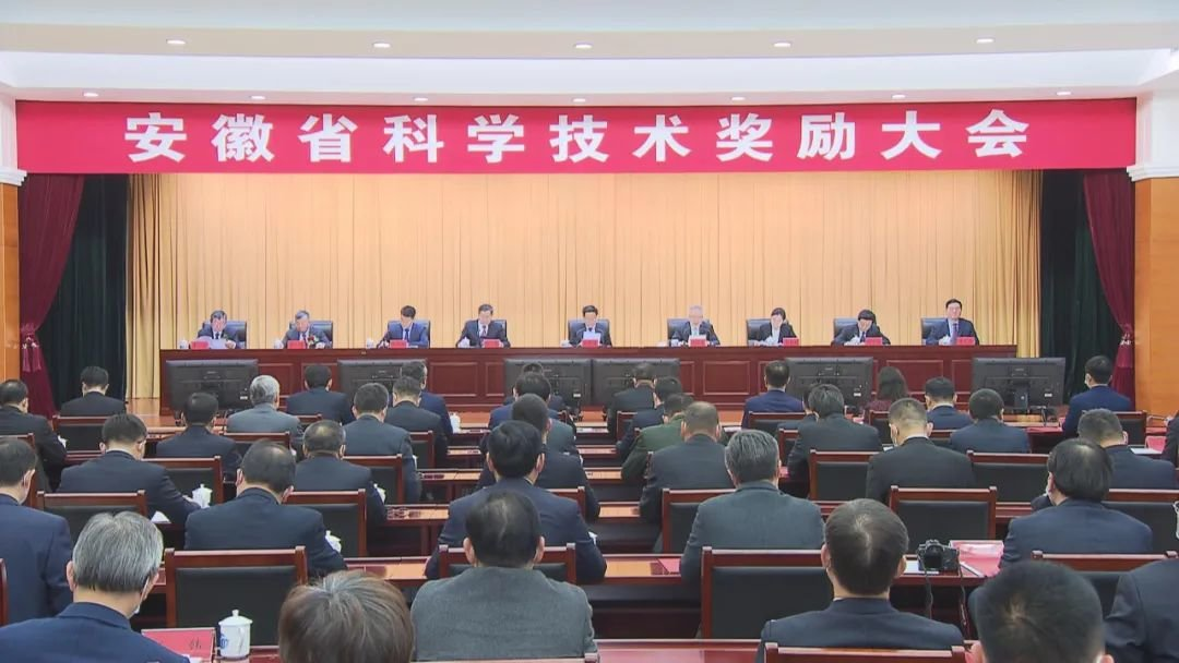 泰禾智能、泰禾卓海喜獲2021年安徽省科技進步二等獎!