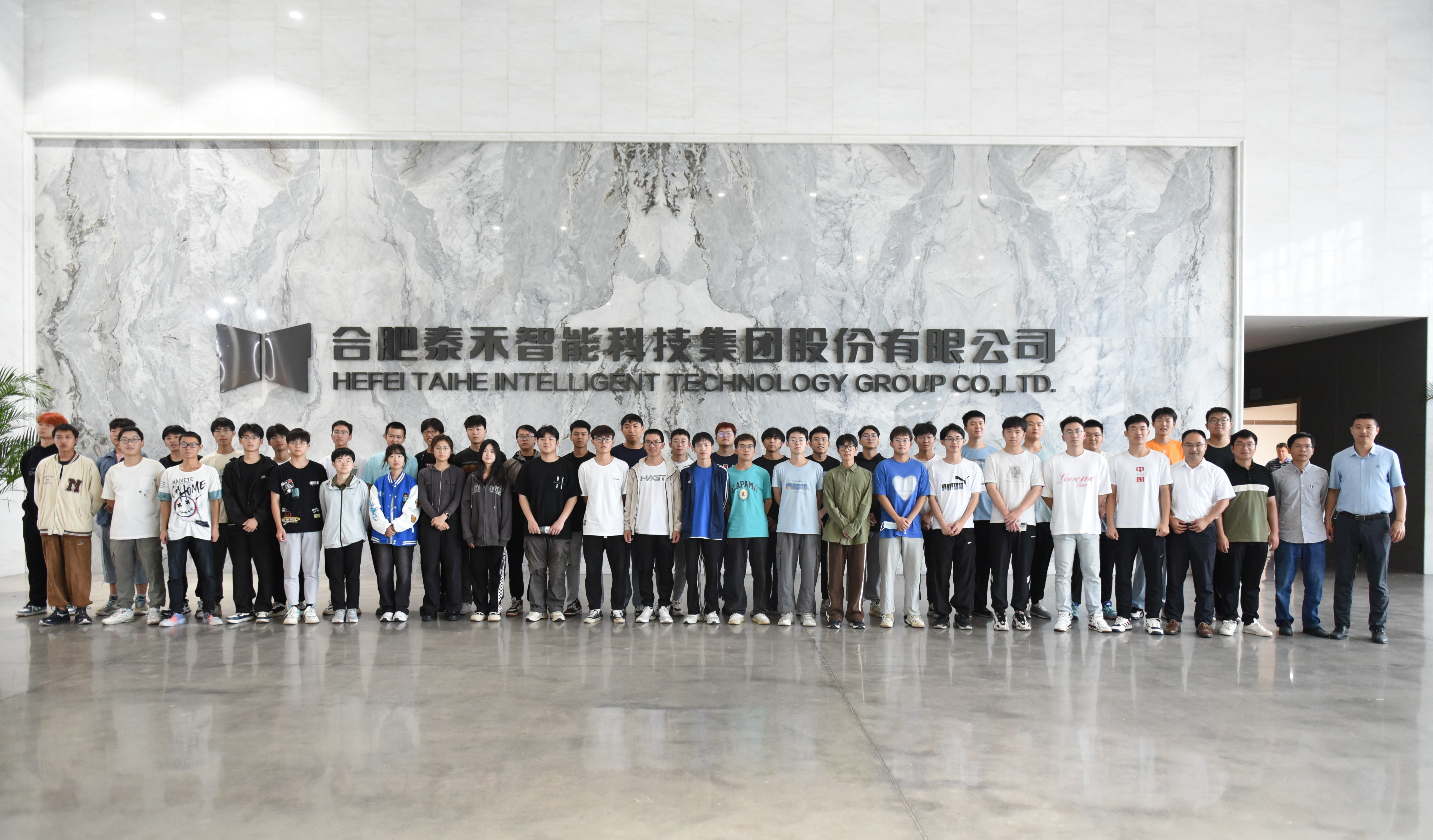 熱烈歡迎|安徽理工大學(xué)師生到泰禾智能參觀實(shí)習(xí)